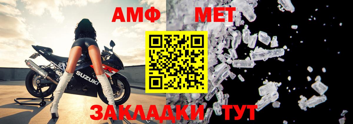 АМФ VHQ  Вход с VPN  Среднеуральск 