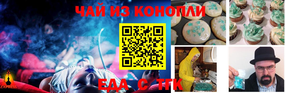 Canna-Cookies марихуана Среднеуральск