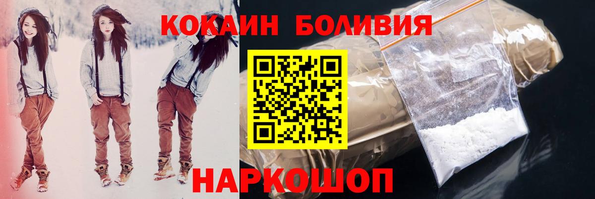 Cocaine Fish Scale Среднеуральск
