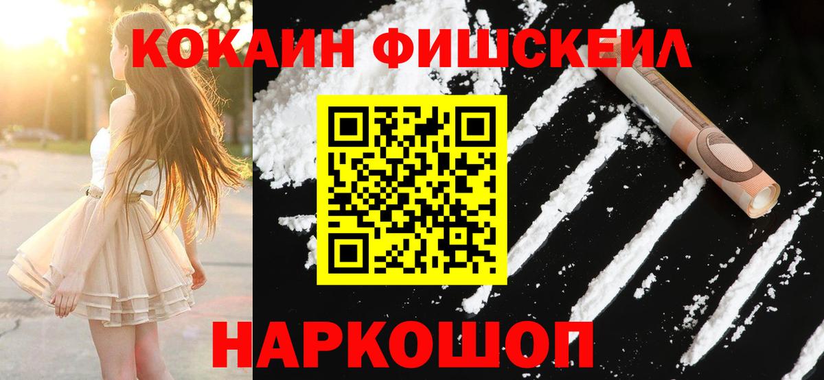 Cocaine VHQ  COCAIN Эквадор  Среднеуральск  Cocaine  наркотики  Вход с VPN 