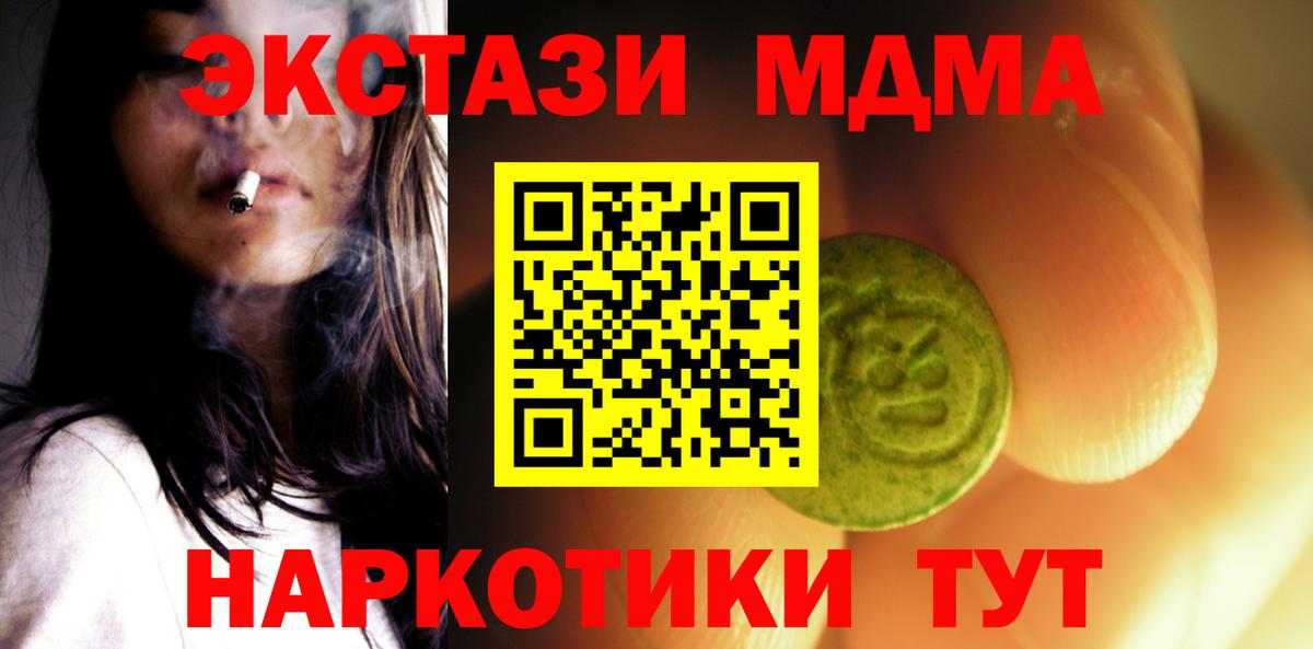 гидра ТОР  Вход с VPN  ЭКСТАЗИ  Экстази DUBAI  Среднеуральск  Ecstasy Cube 