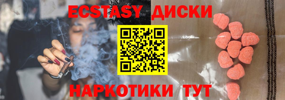 ЭКСТАЗИ mix Среднеуральск