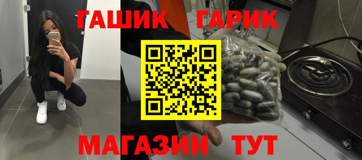 Гашиш 40% ТГК  Вход с VPN  Гашиш  Среднеуральск  ГАШИШ Cannabis 