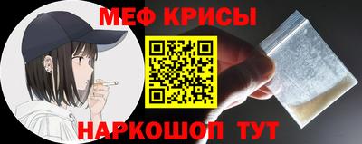 кокс Обнинск