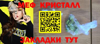 стаф Обь