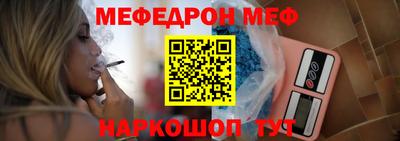 стаф Обь