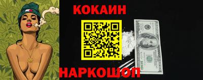 кокс Обнинск