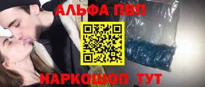 стаф Обь