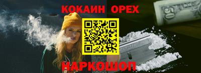 кристаллы Нягань