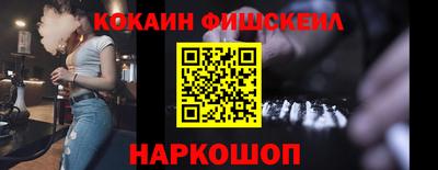 кокс Обнинск