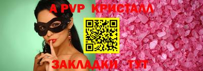 кокс Обнинск