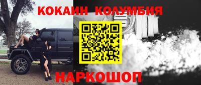 гашишное масло Партизанск
