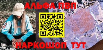 стаф Обь