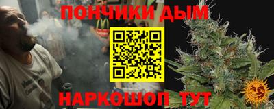 кокс Обнинск