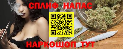 кокс Обнинск