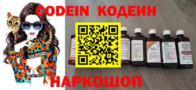 кокс Обнинск