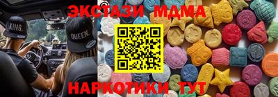 стаф Обь