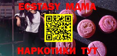 кристаллы Нягань