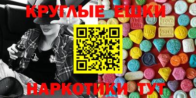 кокс Обнинск