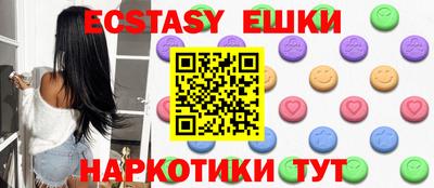 кокс Обнинск