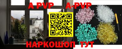 стаф Обь