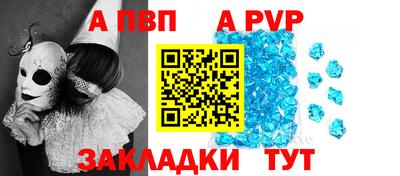стаф Обь