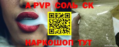 кокс Обнинск
