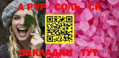 стаф Обь