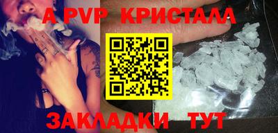 кокс Обнинск
