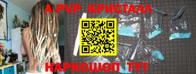 кристаллы Нягань