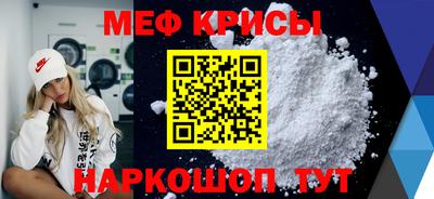 стаф Обь