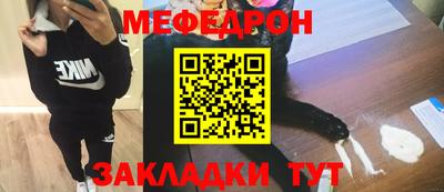 кристаллы Нягань
