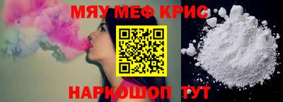 стаф Обь