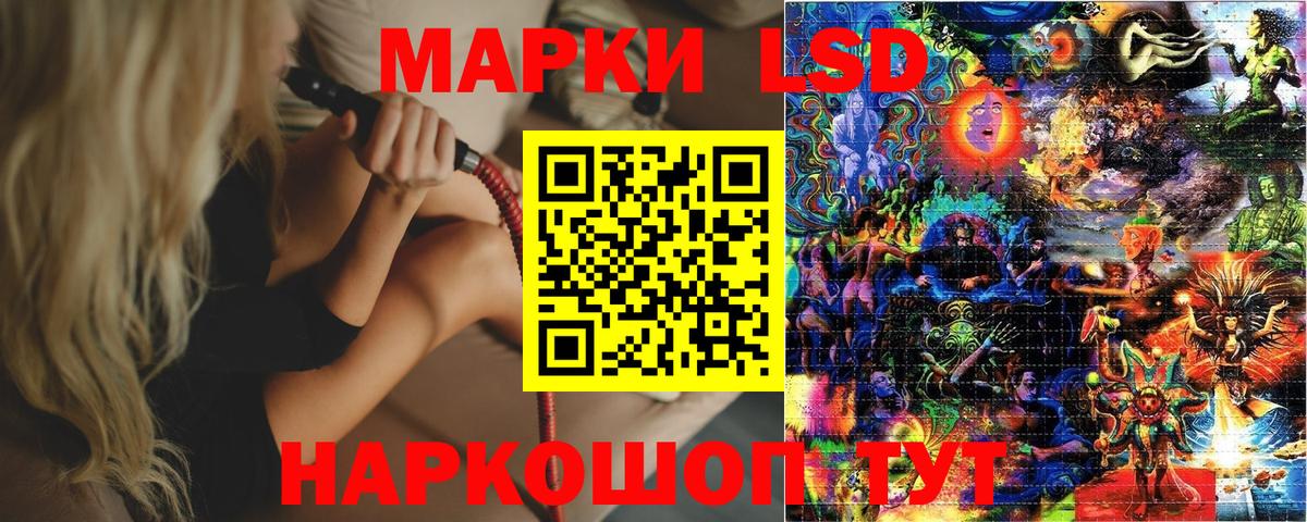 Марки 25I-NBOMe 1500мкг  Вход с VPN  Марки 25I-NBOMe 1500мкг  Среднеуральск 