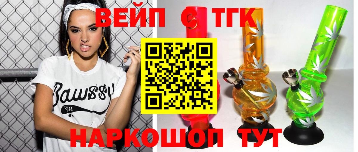 Дистиллят ТГК THC oil Среднеуральск
